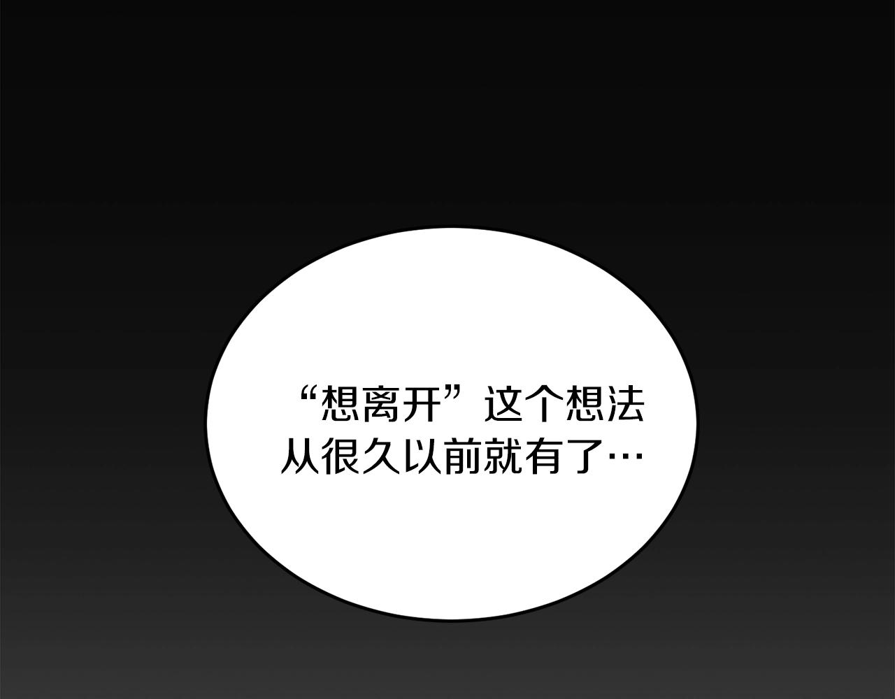 完结篇 想一直抱着你33