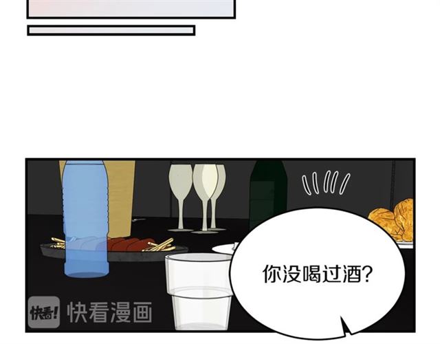 第28话 酒局71