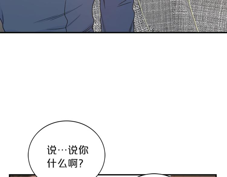 第4话 问题67