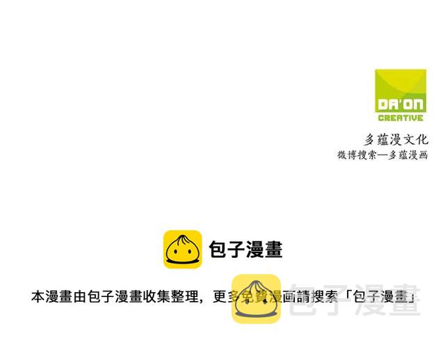 第35话 少爷的命令118