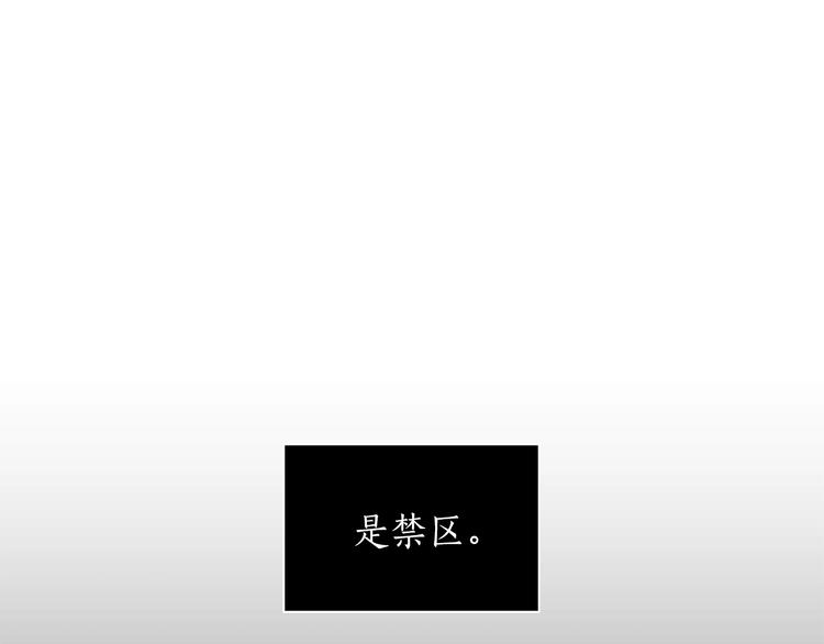 第3话 共同的天堂110