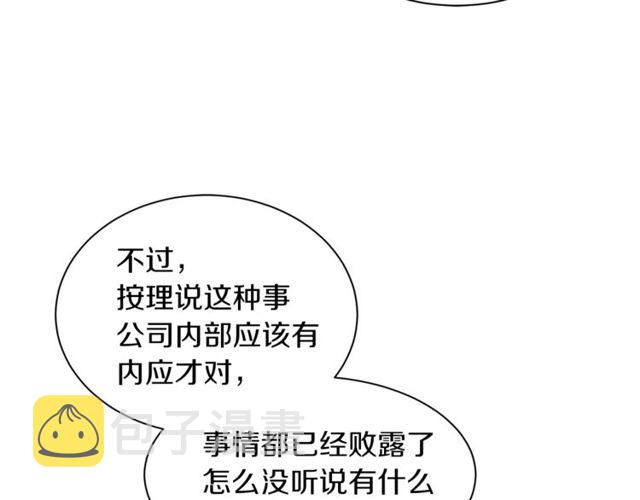 第19话 破产63