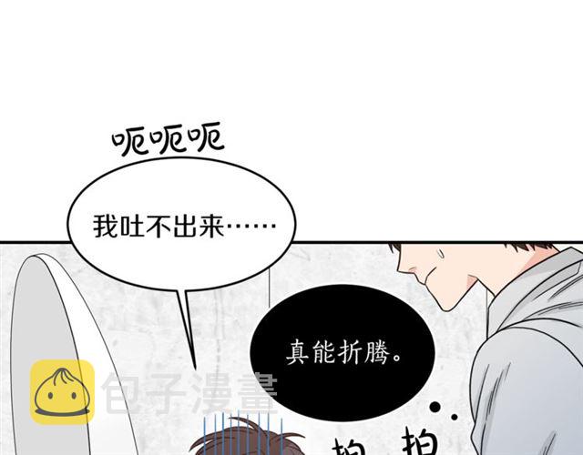 第35话 少爷的命令60