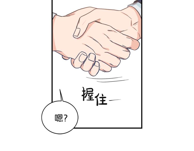 第2话 孤儿和私生子112