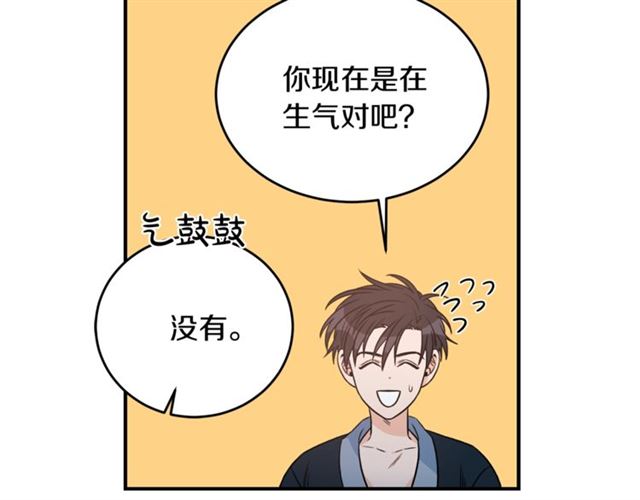 第30话 他生气了吗？41