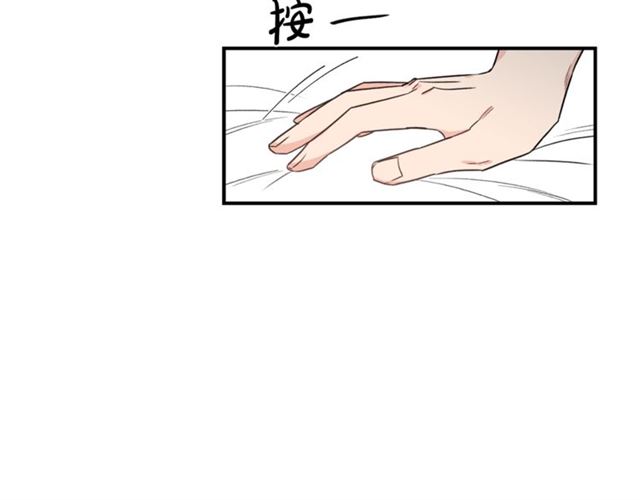 第30话 他生气了吗？68