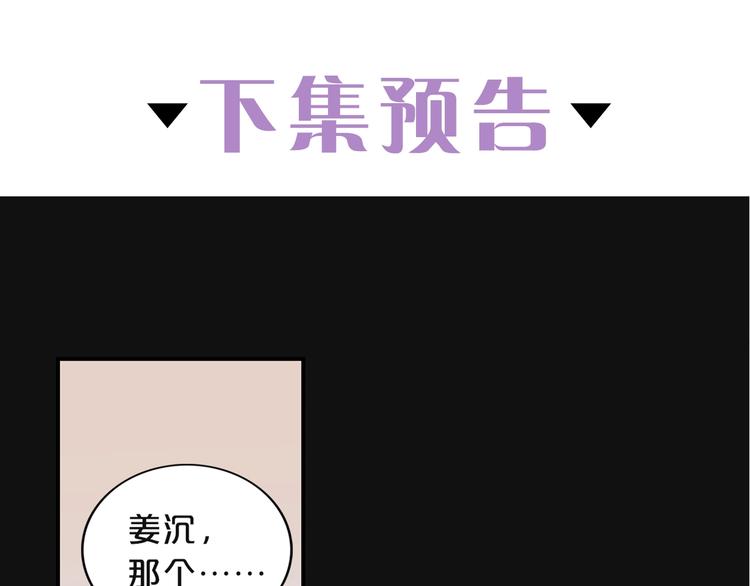 第2话 孤儿和私生子138