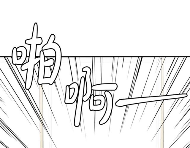第14话 他真的很帅22