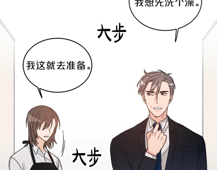 第1话 十一年前80