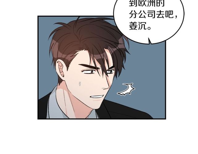 第37话 再抱一会吧51
