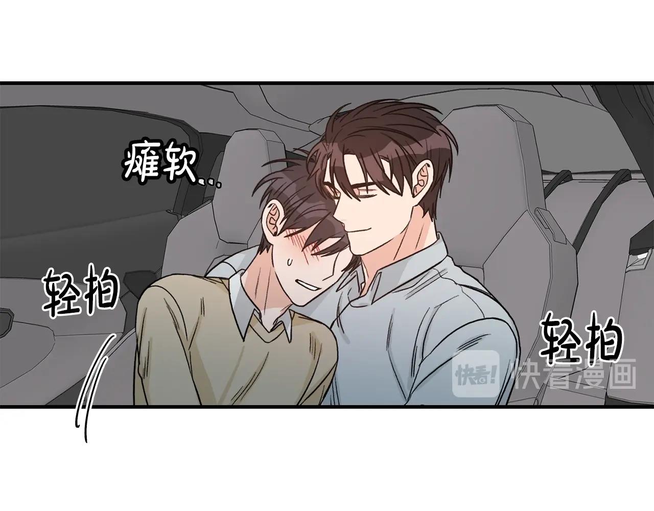 第40话 一起逃跑75
