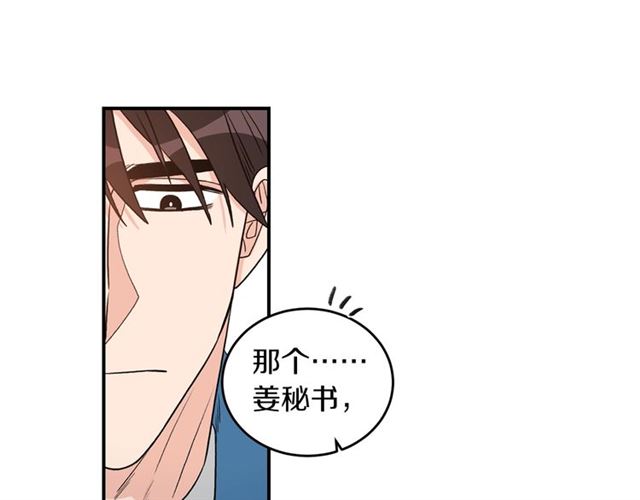 第33话 回忆62