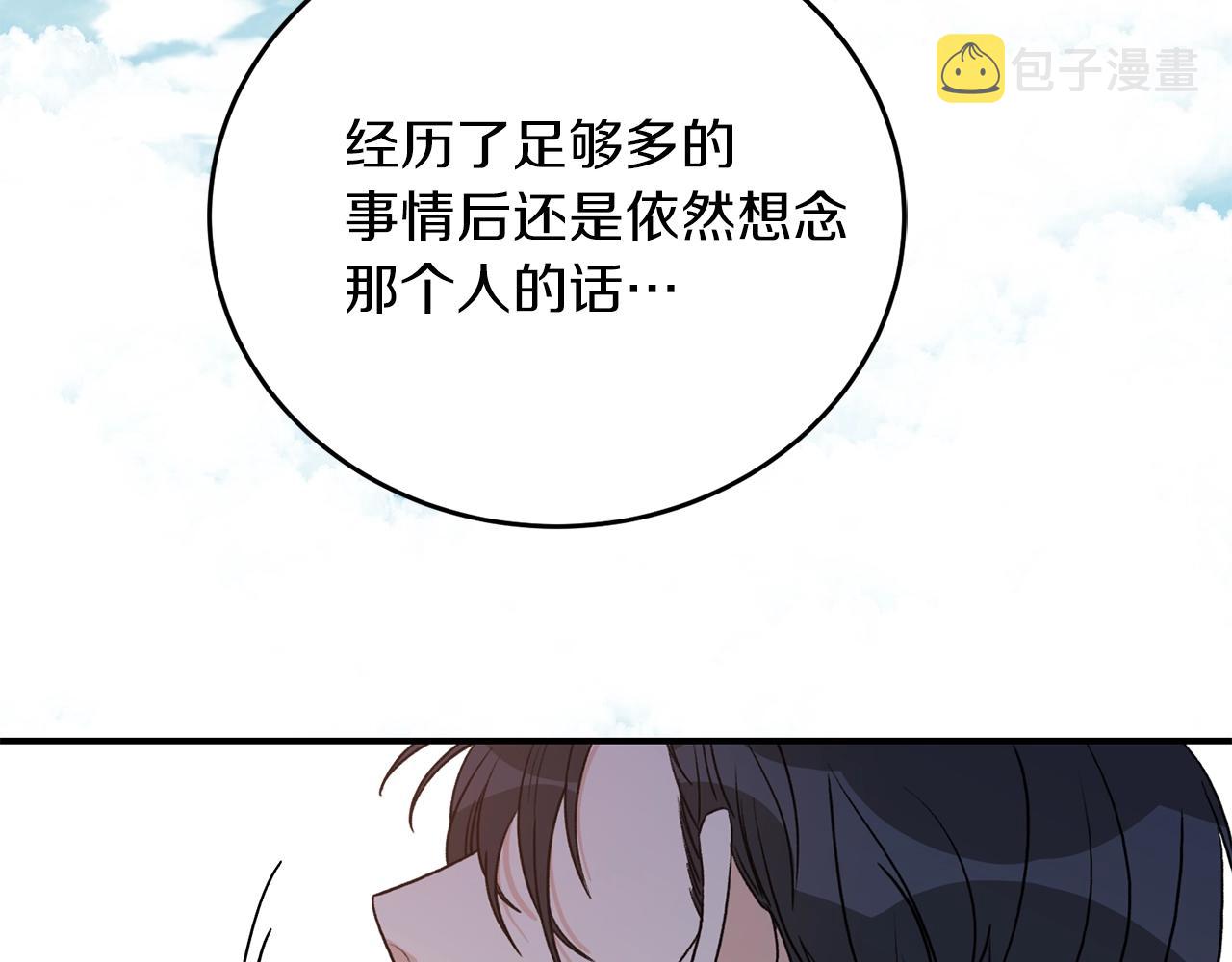 第43话 你是一切99