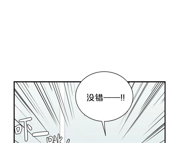 第12话 约会？90