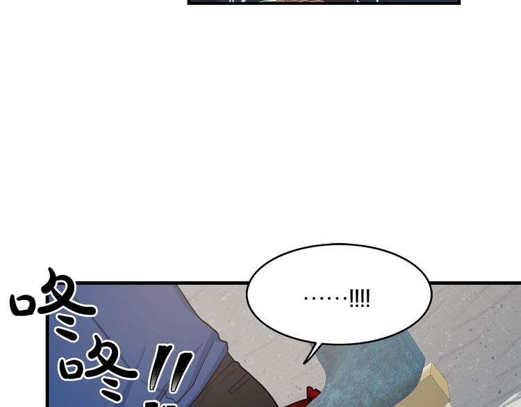 第3话 共同的天堂23