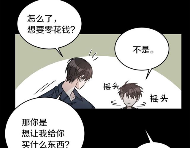 第33话 回忆115