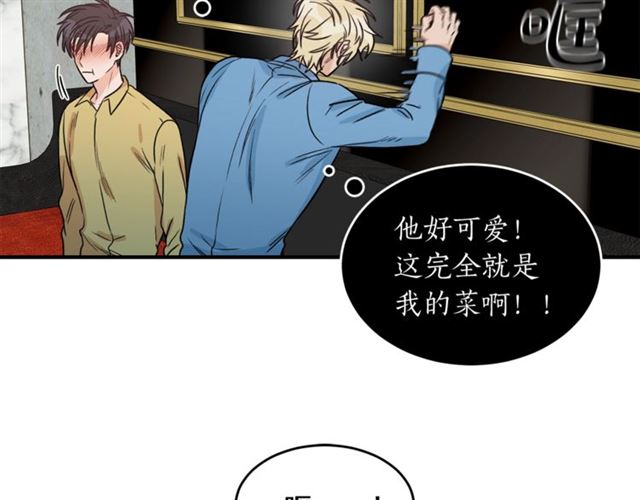 第29话 赌气23