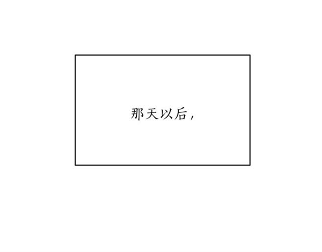 第32话 请掌控我42