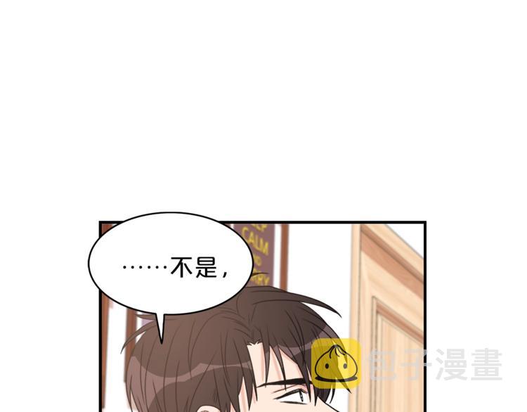 第5话 错误答案43