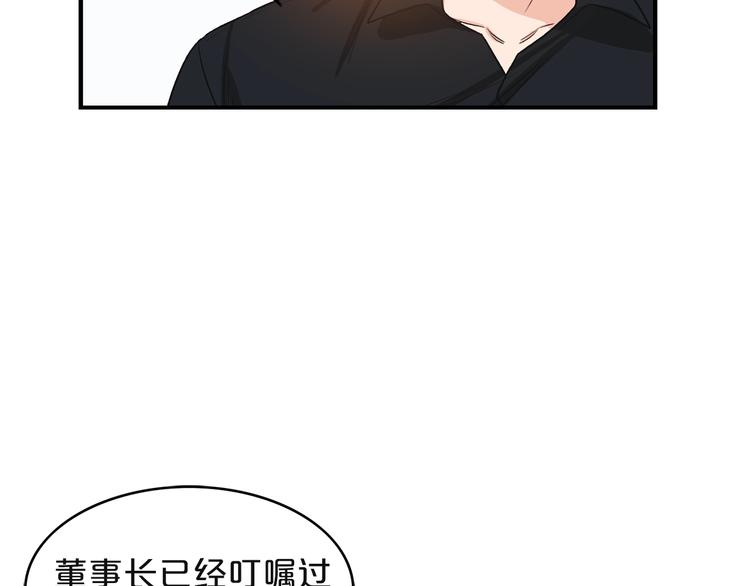 第2话 孤儿和私生子4