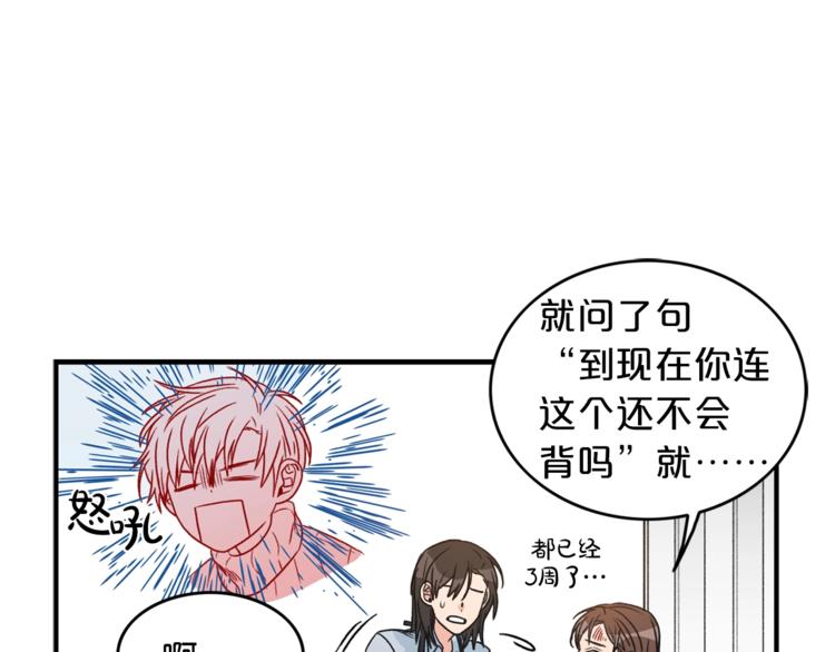 第1话 十一年前130