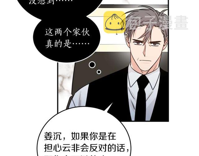 第37话 再抱一会吧85