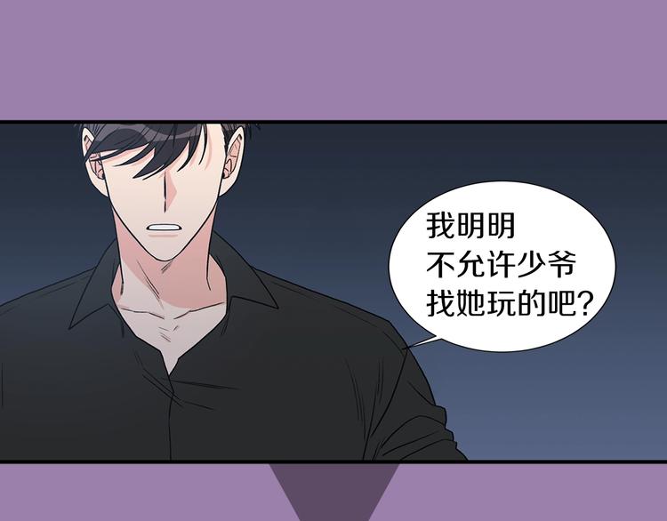 序章 别想逃离24