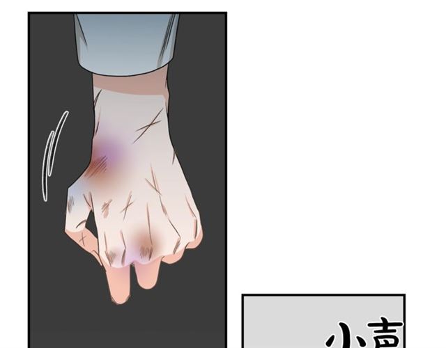 第21话 我的目的82