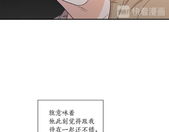 第13话 习惯93