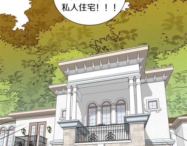 第15话 秘密房间5