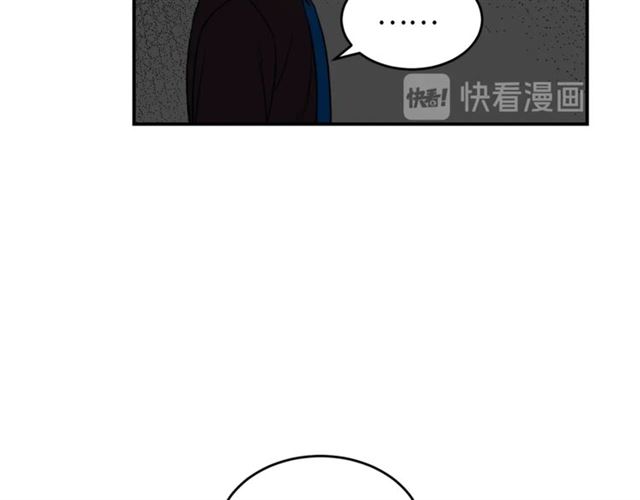 第27话 你看上她了吗？29