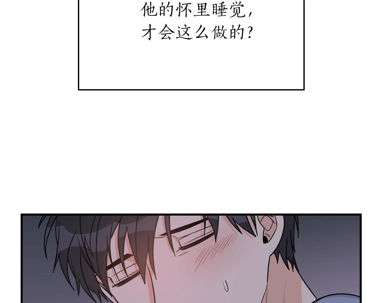 第41话 旅行21