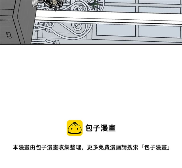 第30话 他生气了吗？30