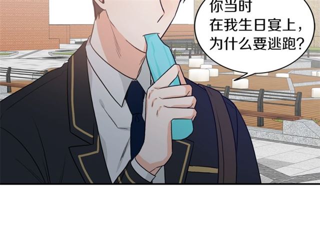 第14话 他真的很帅113