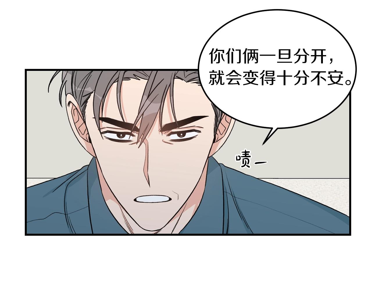 第39话 习惯没有他101