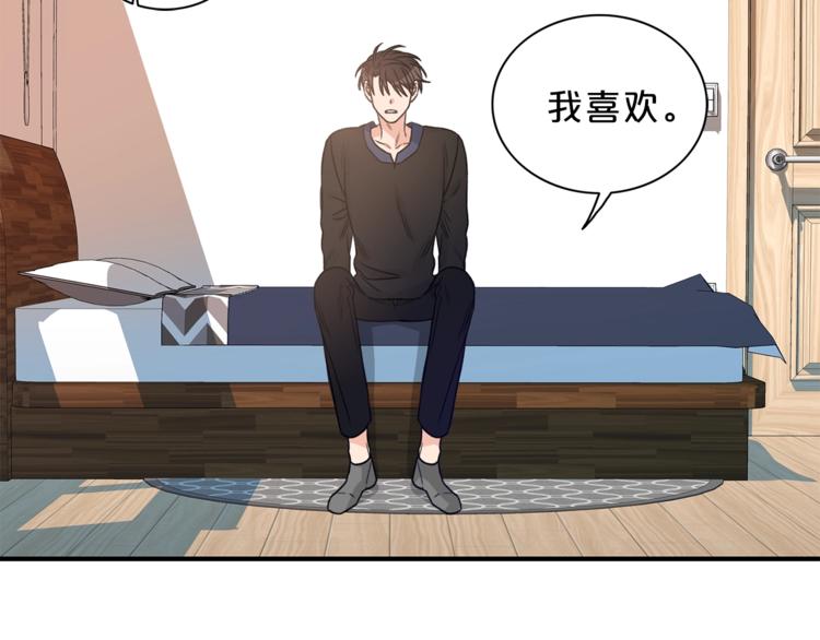 第5话 错误答案46