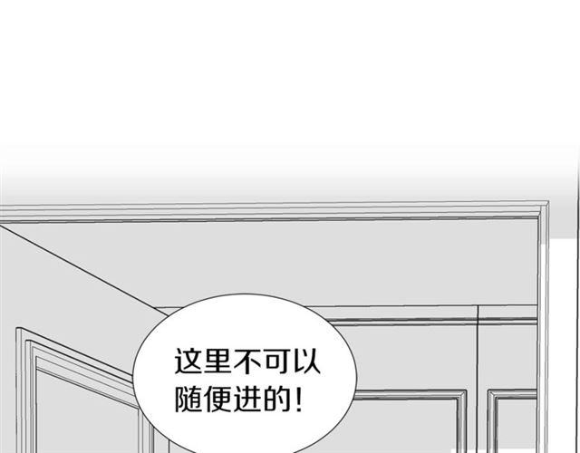 第15话 秘密房间73
