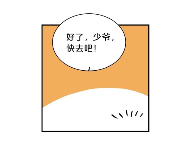 第6话 谁讨厌你？13