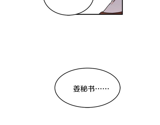第33话 回忆75