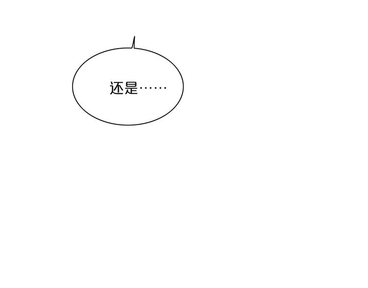 第3话 共同的天堂70