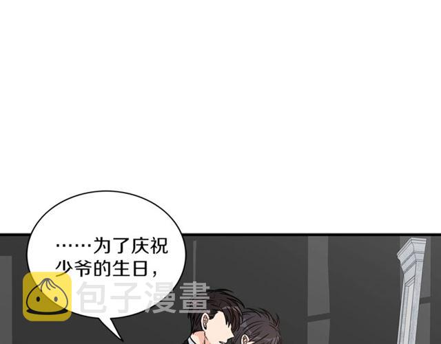 第9话 生日快乐47