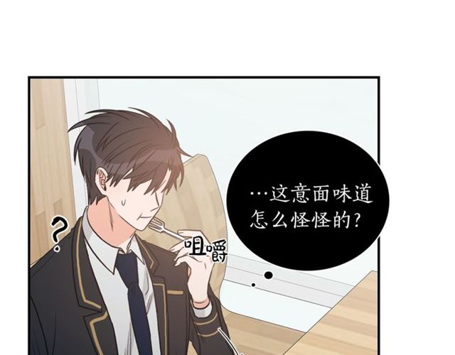 第12话 约会？71