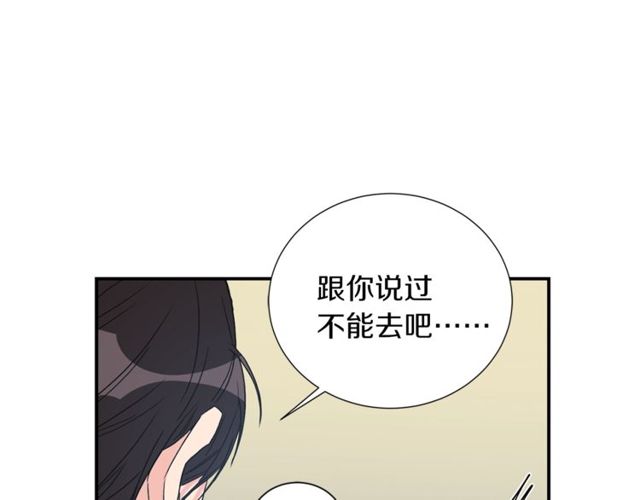 第17话 质问34
