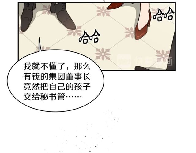 第9话 生日快乐23