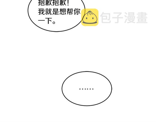 第29话 赌气36
