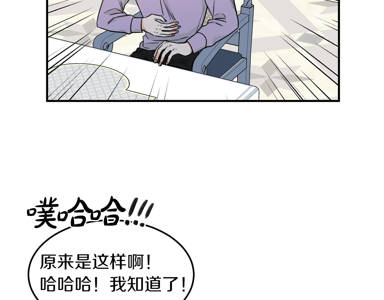 第24话 少爷要独立？66