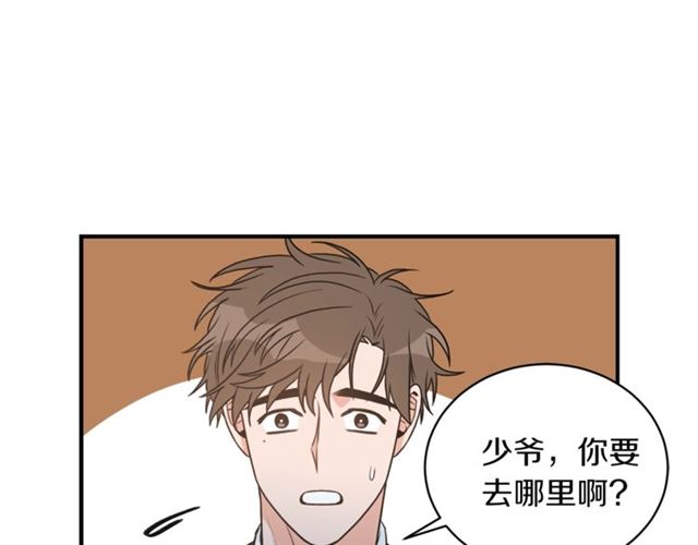 第26话 嘲讽60