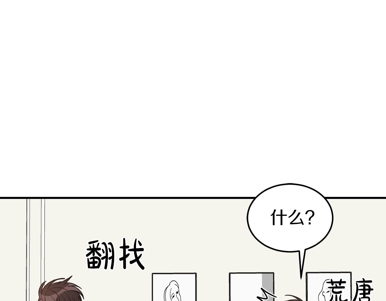 第40话 一起逃跑40