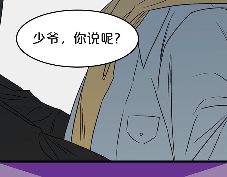 序章 别想逃离33