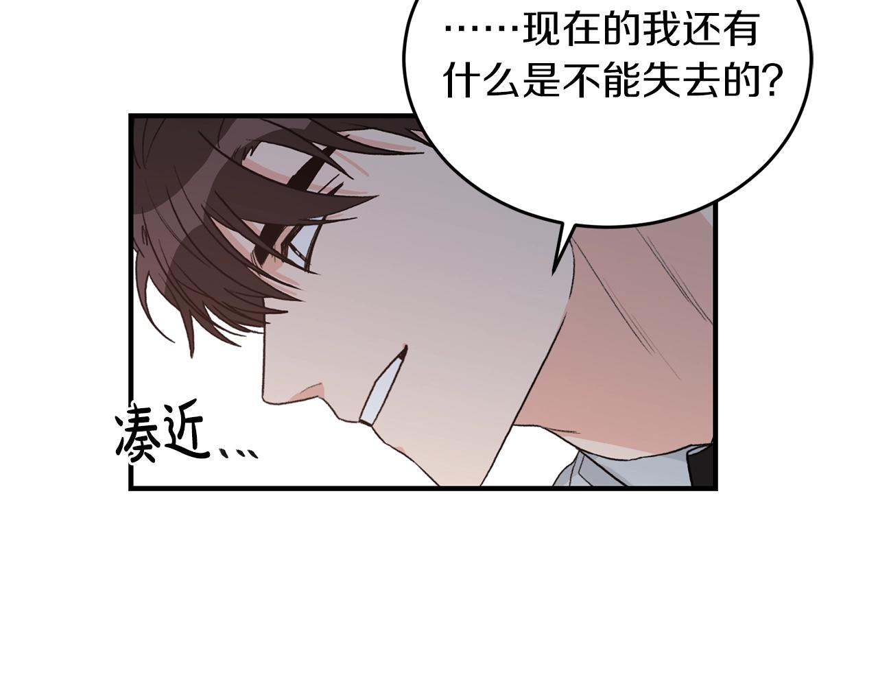 第40话 一起逃跑70